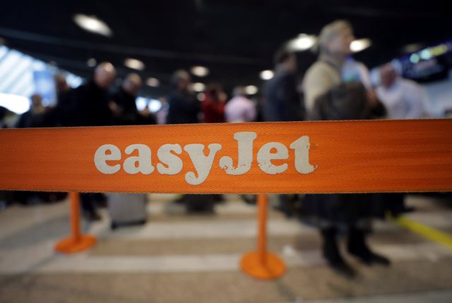 Η easyJet ακυρώνει όλες τις πτήσεις στο Μακεδονία