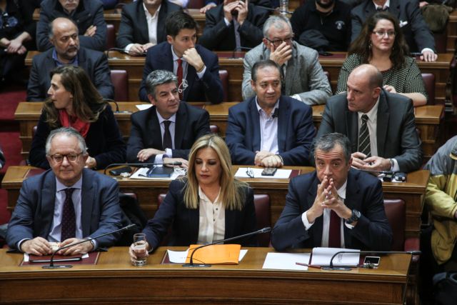 Μία φωνή για πλειστηριασμούς και νησιωτικό ΦΠΑ