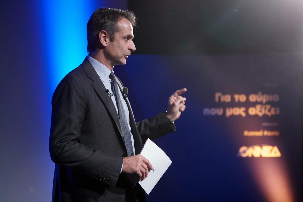 H NΔ δίνει βήμα στους πολίτες με το Κοινωνικό Συνέδριo