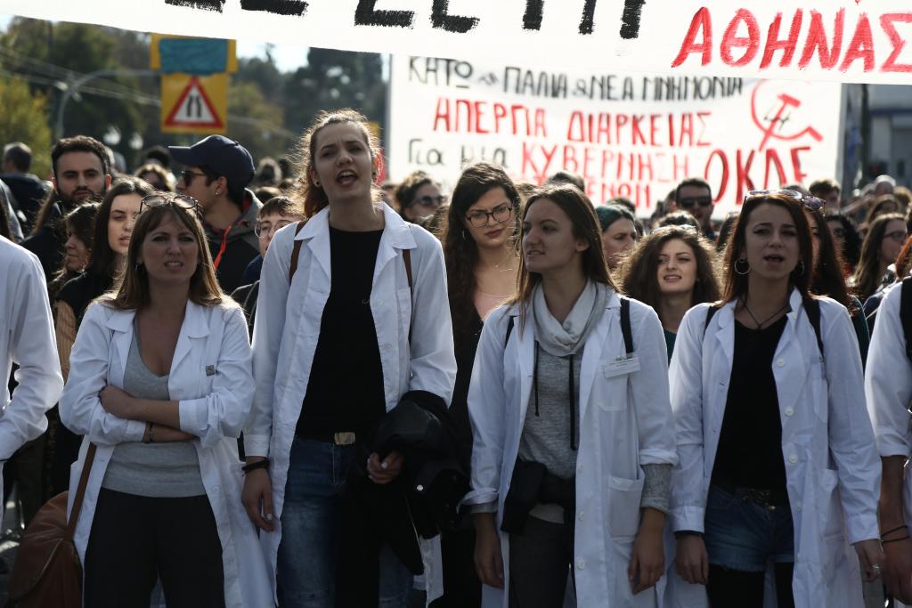 Ολοκληρώθηκαν τα απεργιακά συλλαλητήρια στην Αθήνα