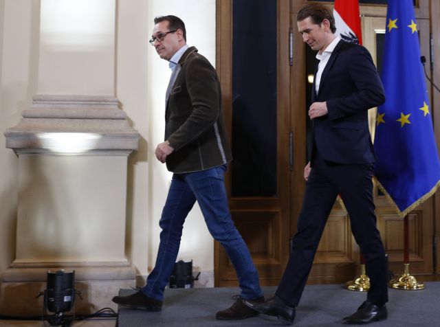 Αυστρία: Οι ακροδεξιοί μπαίνουν στην κυβέρνηση