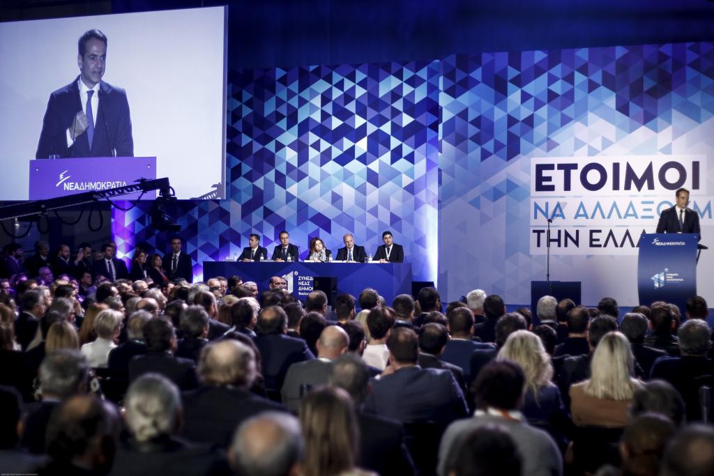 Παραλειπόμενα και παρασκήνια από το 11ο συνέδριο της ΝΔ