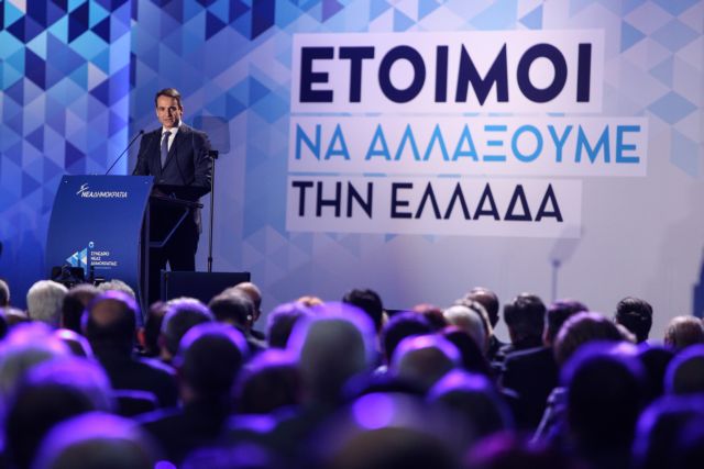 Ψάχνουν αντίδοτο στη στασιμότητα