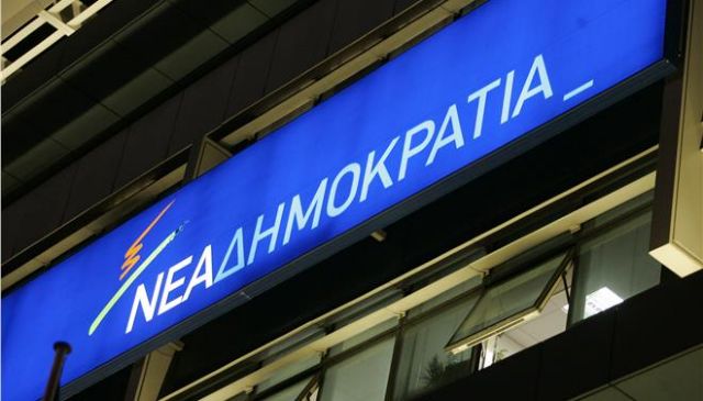 ΝΔ: Νέα μέτρα λιτότητας 7 δισ. την τριετία 2018-2020