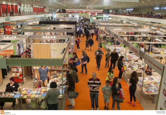 ΜΟΥΣΙΚΗ – ΒΙΒΛΙΑ