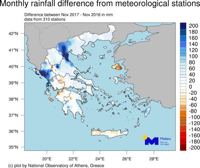 Ρεκόρ βροχής τον άγριο Νοέμβριο