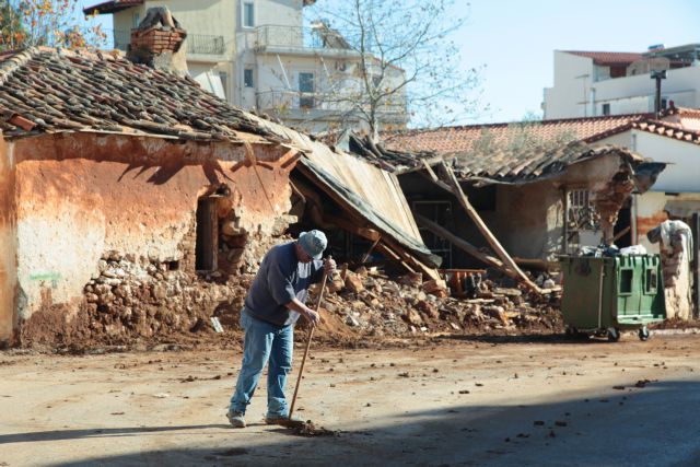 Η Μάνδρα δεν μενει πια εδω…