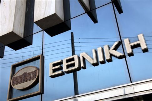 Εθνική Τράπεζα: Νέος πρόεδρος ο Κώστας Μιχαηλίδης