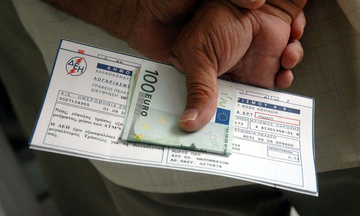 Στο κοινωνικό τιμολόγιο της ΔΕΗ όσοι έλαβαν μέρισμα