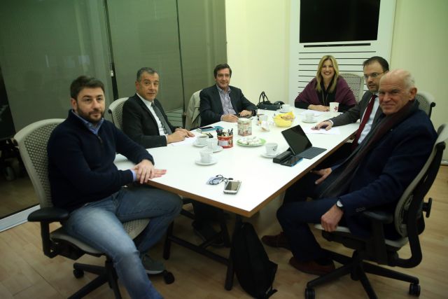 Με συνταγή ενότητας ώς το Συνέδριο