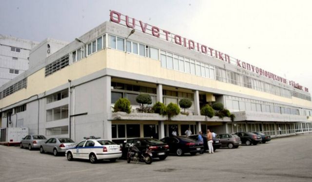 Απειλεί με πτώχευση