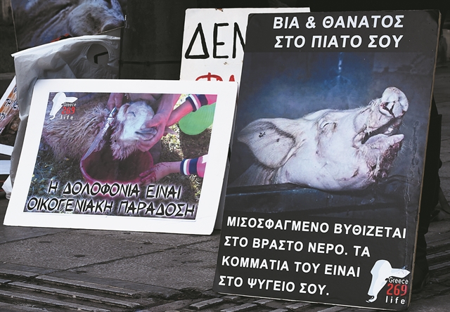 Ο σπασμός των αναξιοποίητων