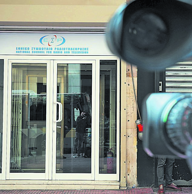 Το ΕΣΡ και οι ευρωεκλογές