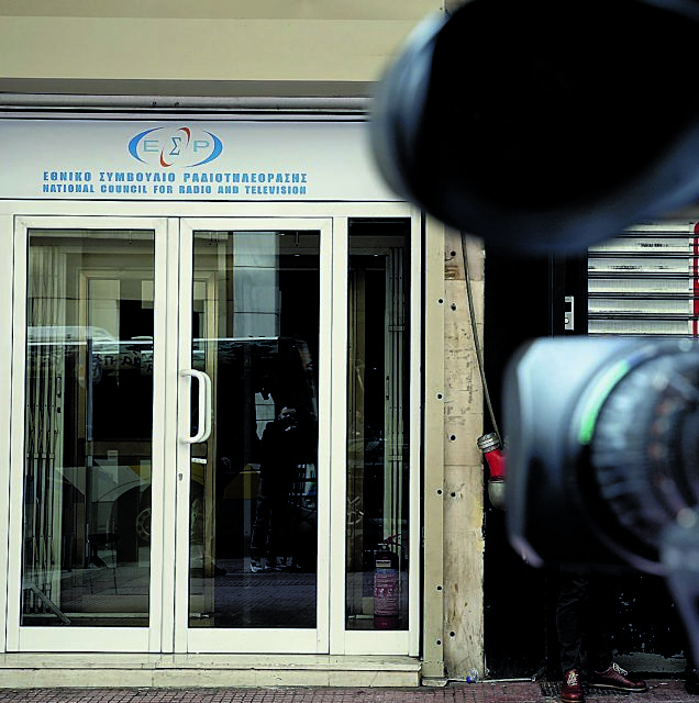 «Τρέχει να προλάβει» το ΕΣΡ