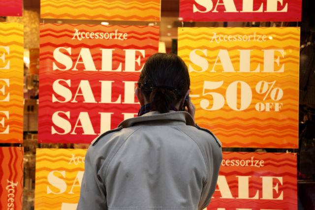 Τη Δευτέρα ξεκινούν οι χειμερινές εκπτώσεις