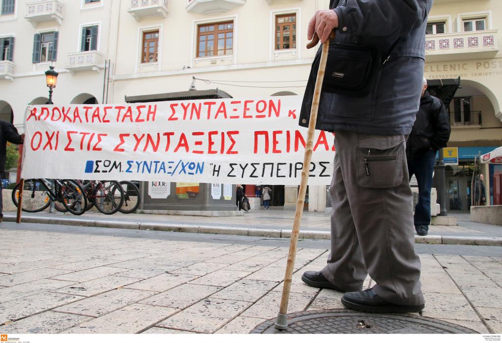 Πώς κατοχυρώνετε σύνταξη στα 60 έτη