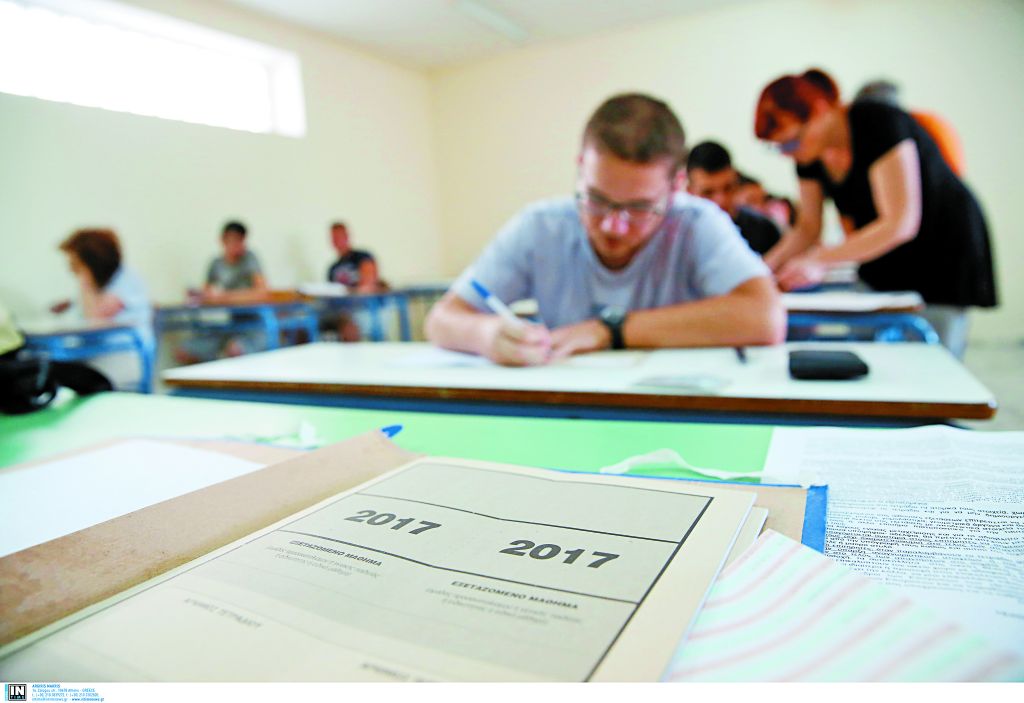 Τι αλλάζει για τους υποψηφίους στις φετινές πανελλαδικές