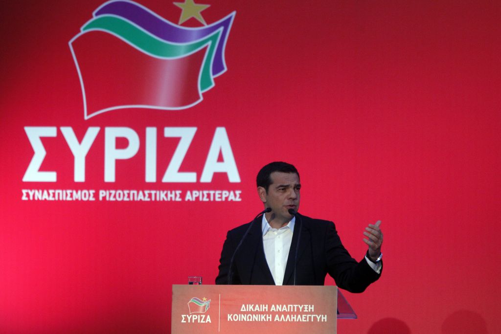 Συνεδριάζει η ΚΕ του ΣΥΡΙΖΑ – ομιλία Τσίπρα το απόγευμα