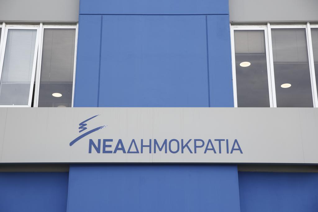 ΝΔ: Οι αριθμοί καταγράφουν την αύξηση της φτώχειας