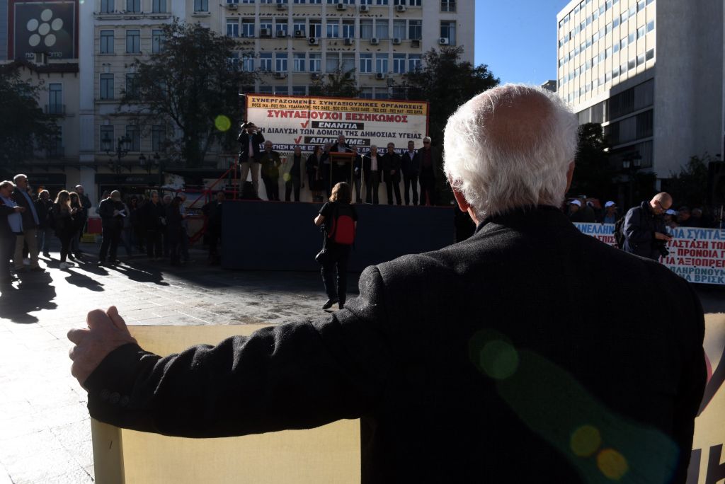 Με 62 δισ. πλήρωσαν οι συνταξιούχοι τα μνημόνια