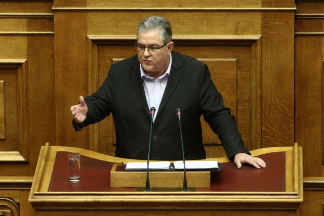 Κουτσούμπας για ΠΓΔΜ: Αδιέξοδη η εμμονή στην ονοματοδοσία