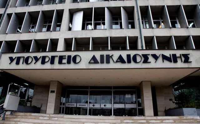 Δικηγόροι: Ν’ αποσυρθεί το νομοσχέδιο για τη διαμεσολάβηση