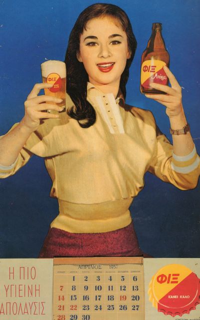 Ήταν κάποτε το «made in Greece»