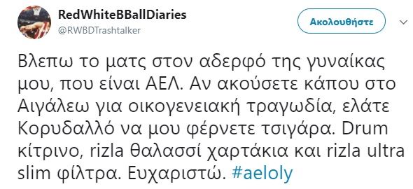 Κάτω τα χέρια από τον Σοφοκλή