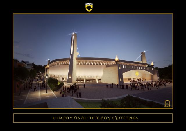 Βήματα προς την «Αγια-Σοφιά»