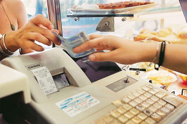 Απενεργοποίηση ΑΦΜ σε περίπτωση φοροδιαφυγής