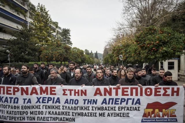 Δρόμος του αγώνα και η Ηρώδου Αττικού!