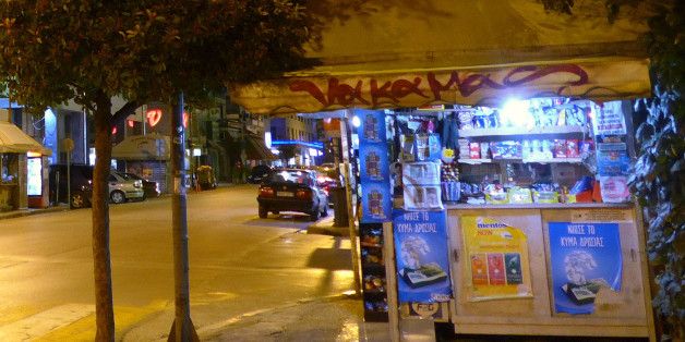 Αυτοκίνητο έπεσε πάνω σε περίπτερο