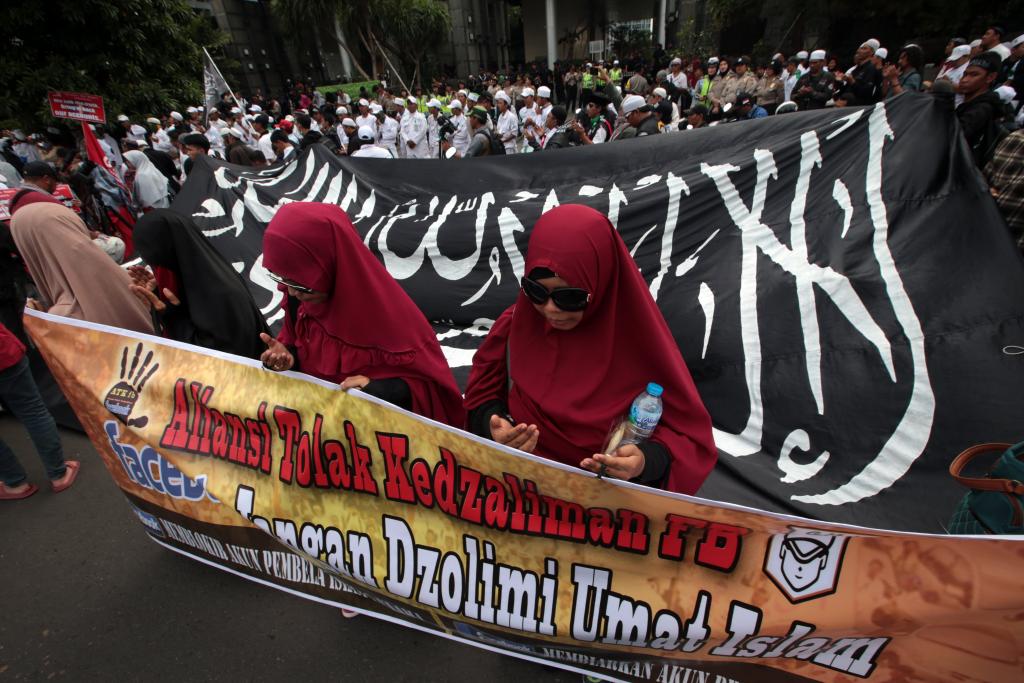 Ινδονησία: Ισλαμιστές διαδήλωσαν κατά του Facebook