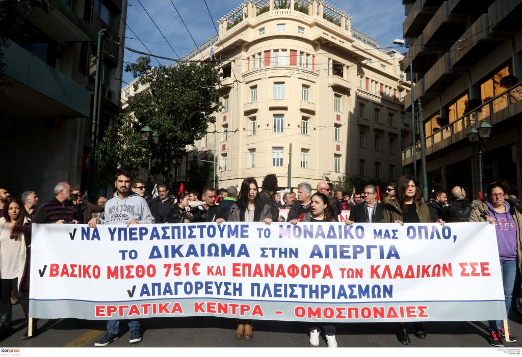 Η κυβέρνηση «ξηλώνει το πουλόβερ» των απεργιών