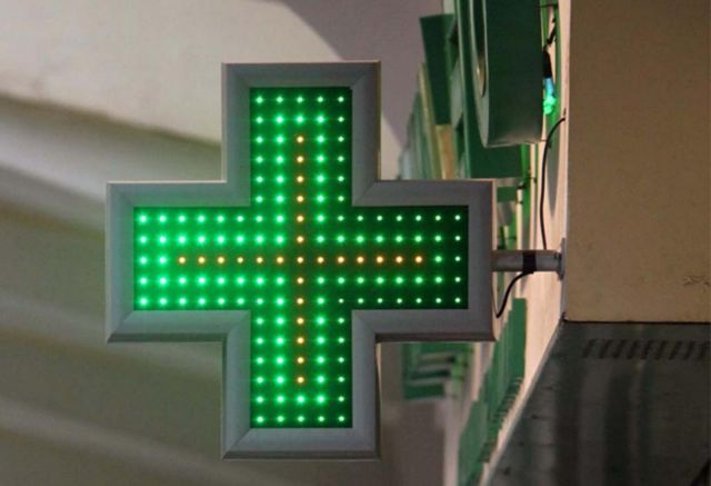 Φαρμακεία: Εξαιρούνται από το απελευθερωμένο ωράριο τις Κυριακές