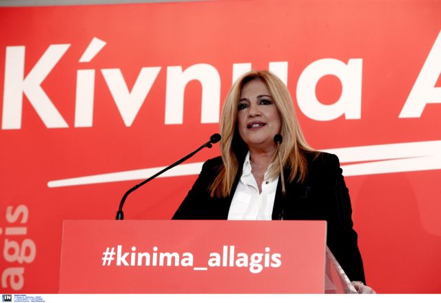 Γεννηματά: Νέα εποχή σημαίνει στρατηγική ήττα του ΣΥΡΙΖΑ