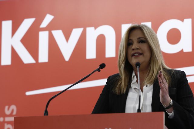 «Αυτονομία με εναλλακτική προοδευτική πρόταση»