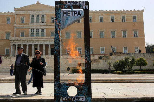Νάρκες μόνιμων περικοπών στις συντάξεις