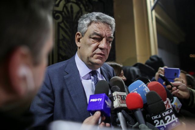 Ρουμανία: Νέα παραίτηση πρωθυπουργού μέσα σε επτά μήνες