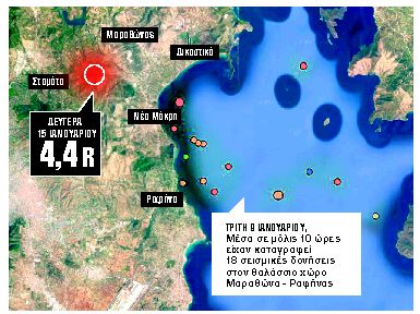 Στο μικροσκόπιο τα ξεσπάσματα του Εγκέλαδου