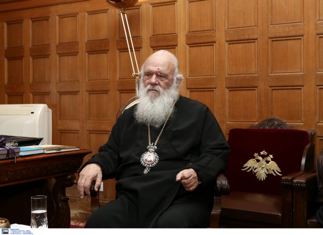 Ιερώνυμος: Από τους 82 ιεράρχες μόνο 9 πήγαν στο συλλαλητήριο