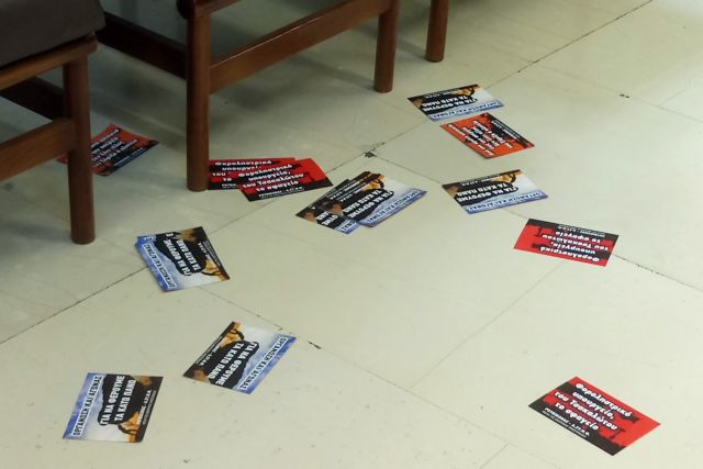 Το προφίλ και το «ακαταδίωκτο»