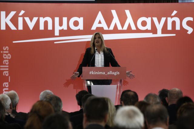 Δεν ξεχνούν τον «μεσάζοντα της Αραβίας»