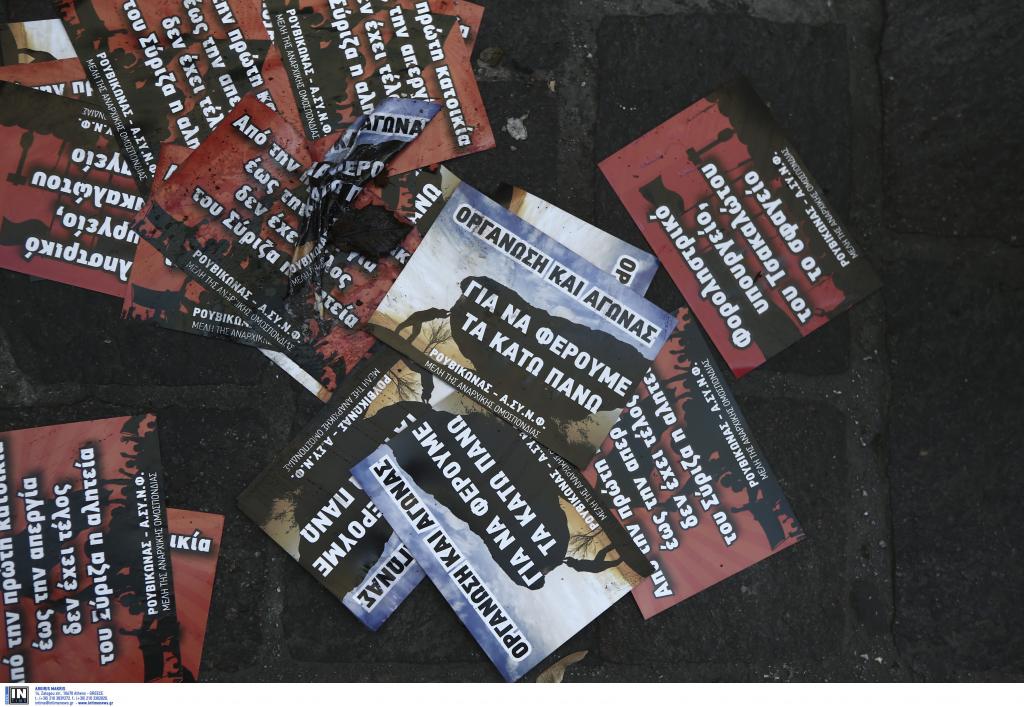 Νέα εισβολή Ρουβίκωνα σε συμβολαιογραφείο