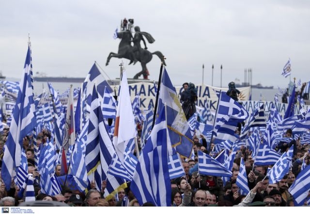 Στις 4 Φεβρουαρίου στο Σύνταγμα το συλλαλητήριο για ΠΓΔΜ