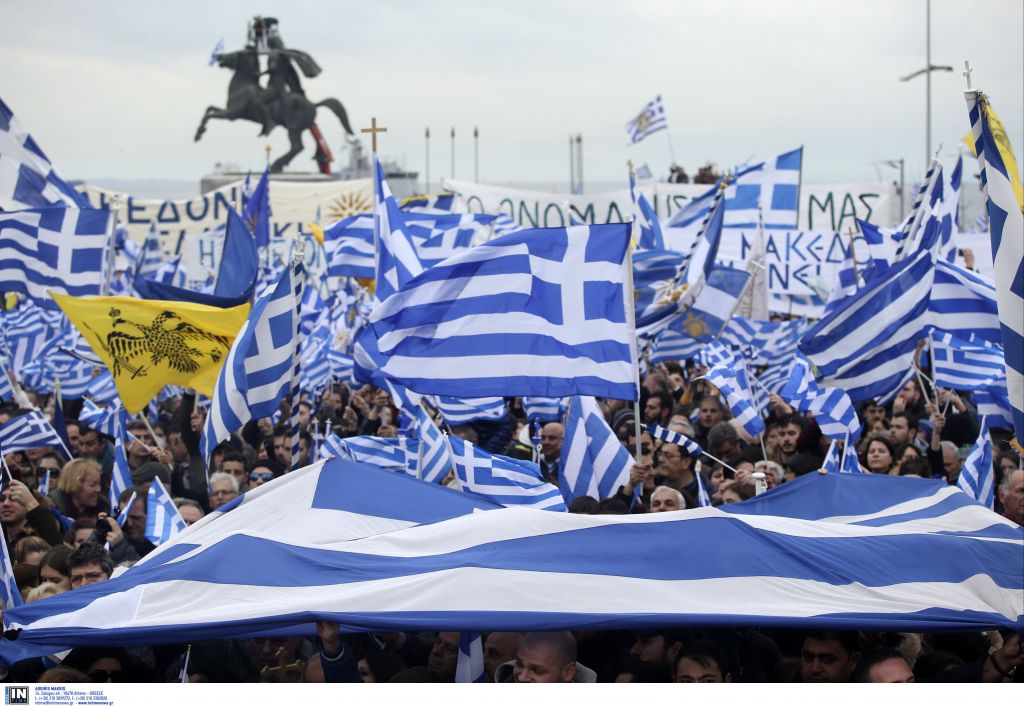 Ηχηρό μήνυμα στην κυβέρνηση από το συλλαλητήριο για το Σκοπιανό