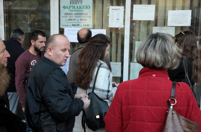 Γολγοθάς για ένα φάρμακο