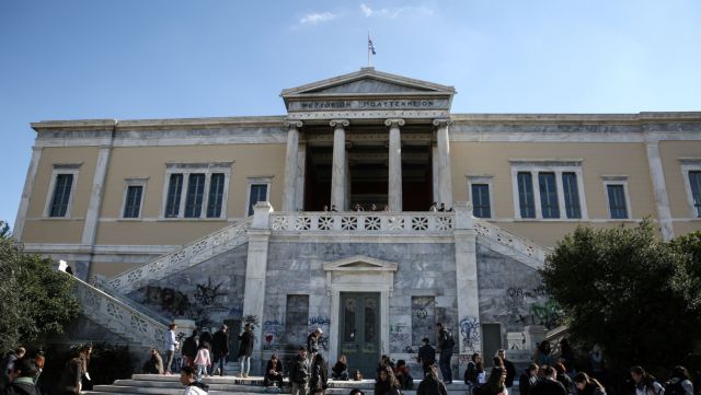 «Μακεδονικό» ζήτημα για το νέο Πανεπιστήμιο