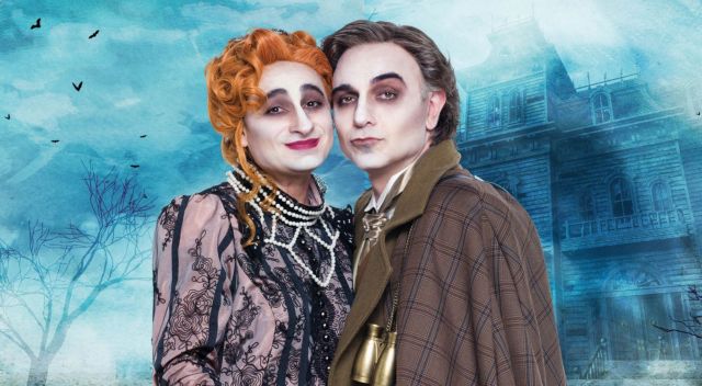 Σε τεντωμένο σκοινί