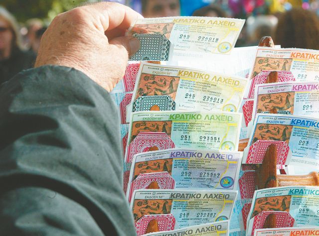 Αφαντος ο νικητής του πρωτοχρονιάτικου λαχείου των 2 εκατ.